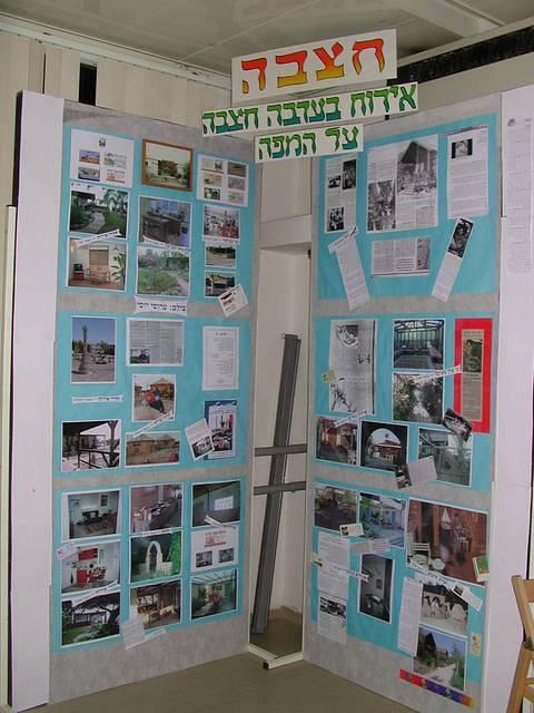 חצבה: תיירות