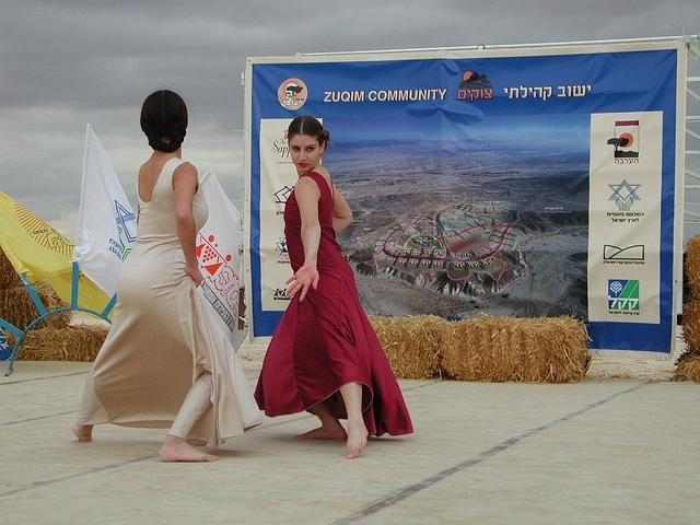 דואט מדברי - בנות האולפן למחול במתנ"ס.

כיוריגרפיה - אורנה אסף