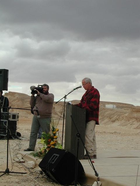 כבוד המנחה - דני בראל