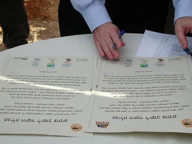 מעמד חתימת המגילה