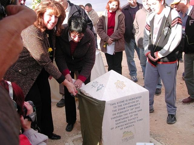 הסרת הלוט מעל אבן הפינה