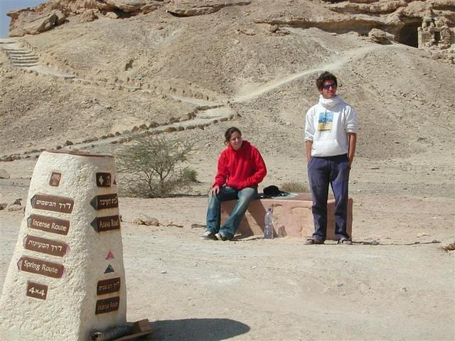 צילום: גילה טל