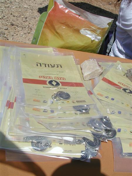 צילום: גילה טל