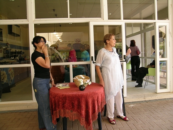 מקבלים את פני הבאים - שרה ונתי