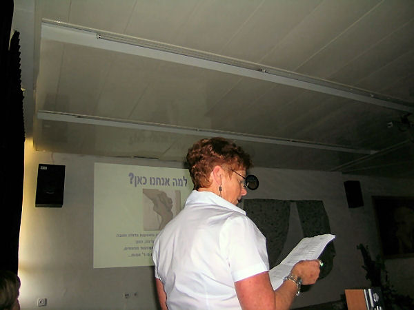 אתי מציגה את המצגת