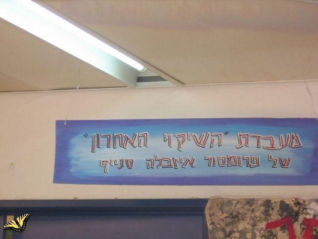 ___ ___ - ____ 2 006.jpg