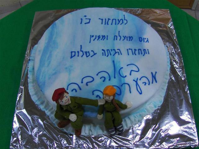 סיום יב 2007 009 (Medium)