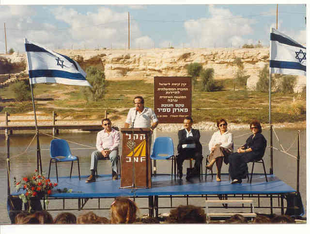 אברהם שריר שר התיירות בטקס חנוכת פארק ספיר 2.12.1985