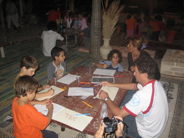 חאלפה כיתה ג'1