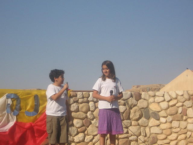 -  זהו החשש של התחלה חדשה