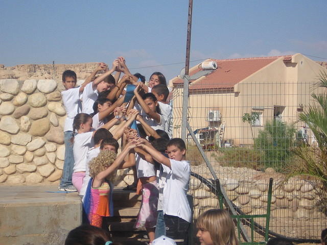 שלום כיתה א'