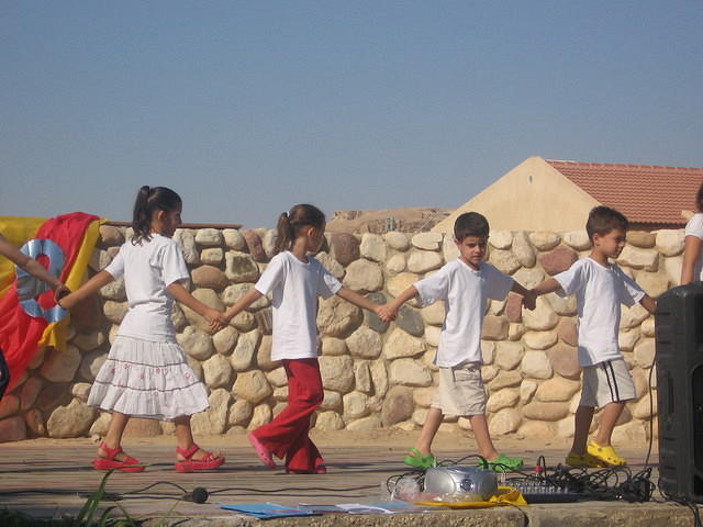 שלום כיתה א'