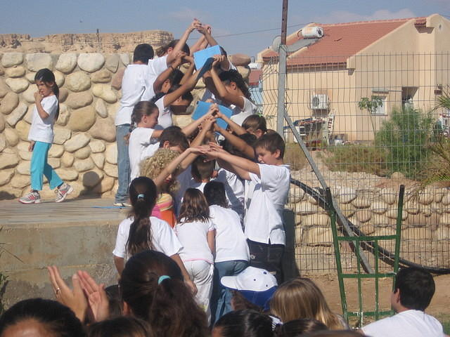 שלום כיתה א'