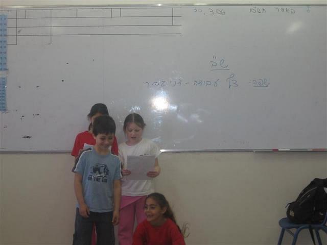 ידידי טינטן