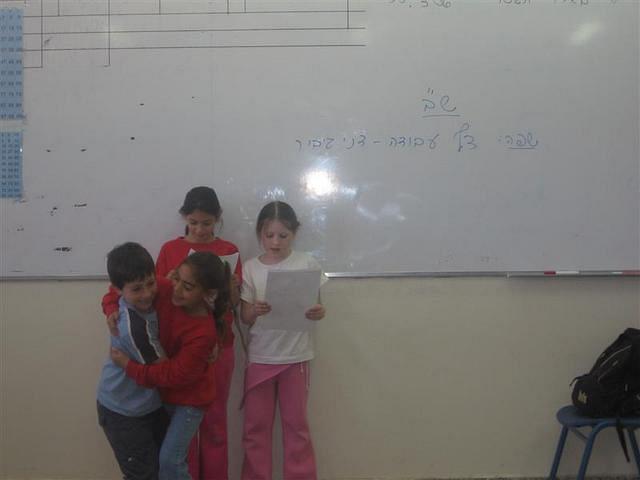 ידידי טינטן