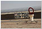 שלטים בצד הכביש