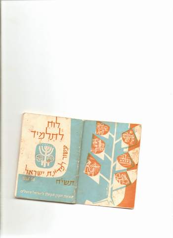 scan0001.JPG