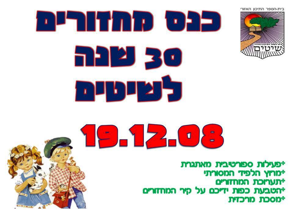 1נירית 15 11.jpg