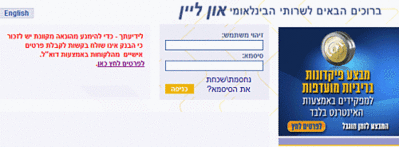 Image6.gif (26.66 KiB) נצפה 4452 פעמים Image6.gif