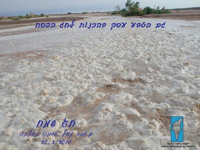 חג שמח.jpg (122.82 KiB) נצפה 201897 פעמים חג שמח.jpg