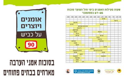 61494_430310949526_621689526_4991462_7479102_n.jpg (63.94 KiB) נצפה 17447 פעמים 61494_430310949526_621689526_4991462_7479102_n.jpg