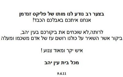 ללא שם.JPG