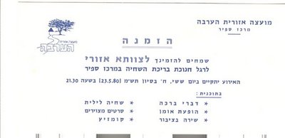 בריכת השחיה בספיר.jpg