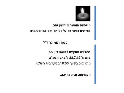 פסח.JPG